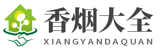 乱发香烟屋